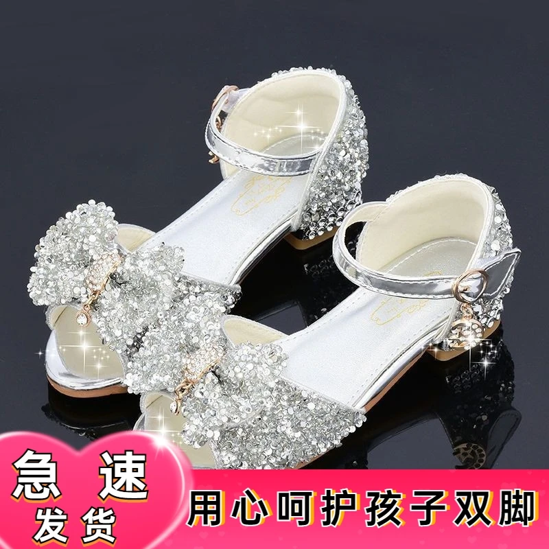 新款洋气时尚女童韩版宝宝软底水钻大童小女孩学生洋气公主高跟鞋
