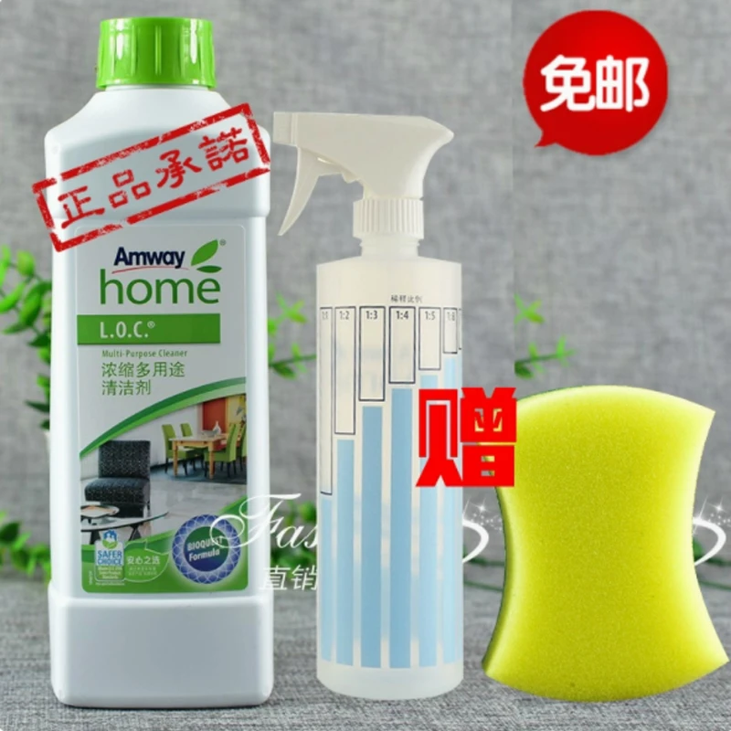 浓缩多用途清洁剂乐新LOC地板瓷砖玻璃家具厨房强力去渍剂去污垢.
