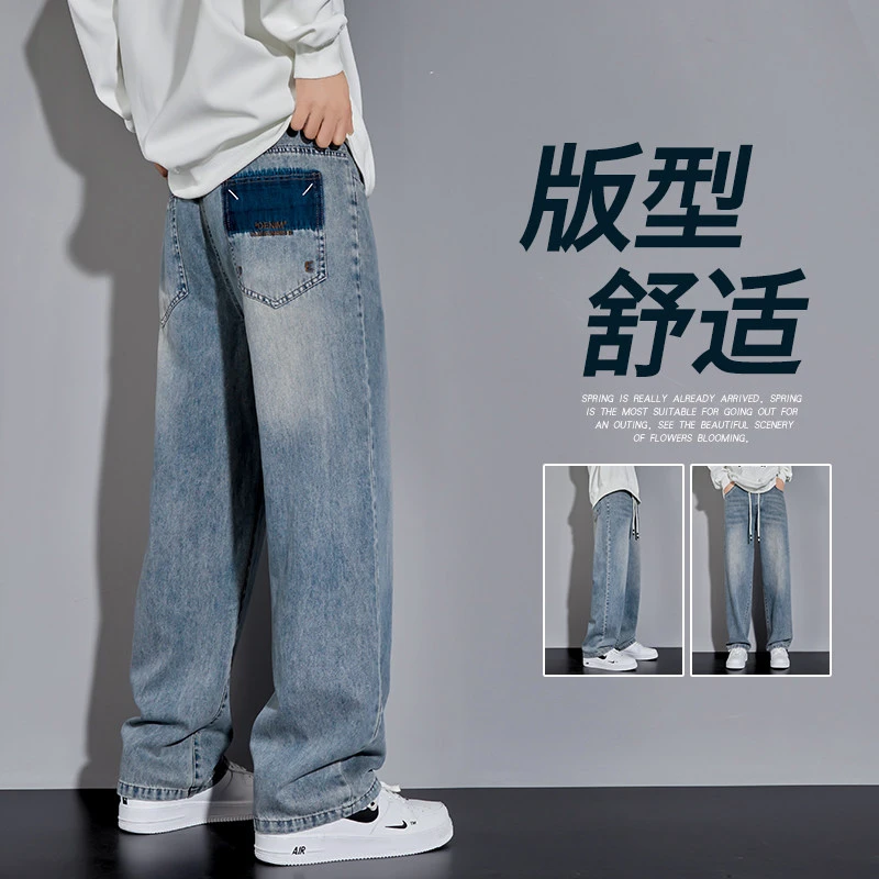 2024春季新款牛仔裤男宽松直筒水洗青少年学生百搭薄款潮流牛仔裤