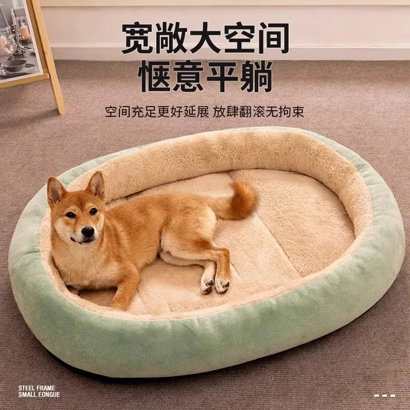 冬季保暖狗窝猫窝耐咬柴犬狗垫子四季通用可拆洗狗窝宠物用品