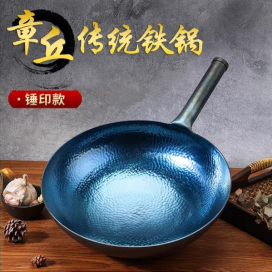 女郎山现场开锅 章丘炒锅 铁锅锤印款 无涂层物理不粘锅产地发货