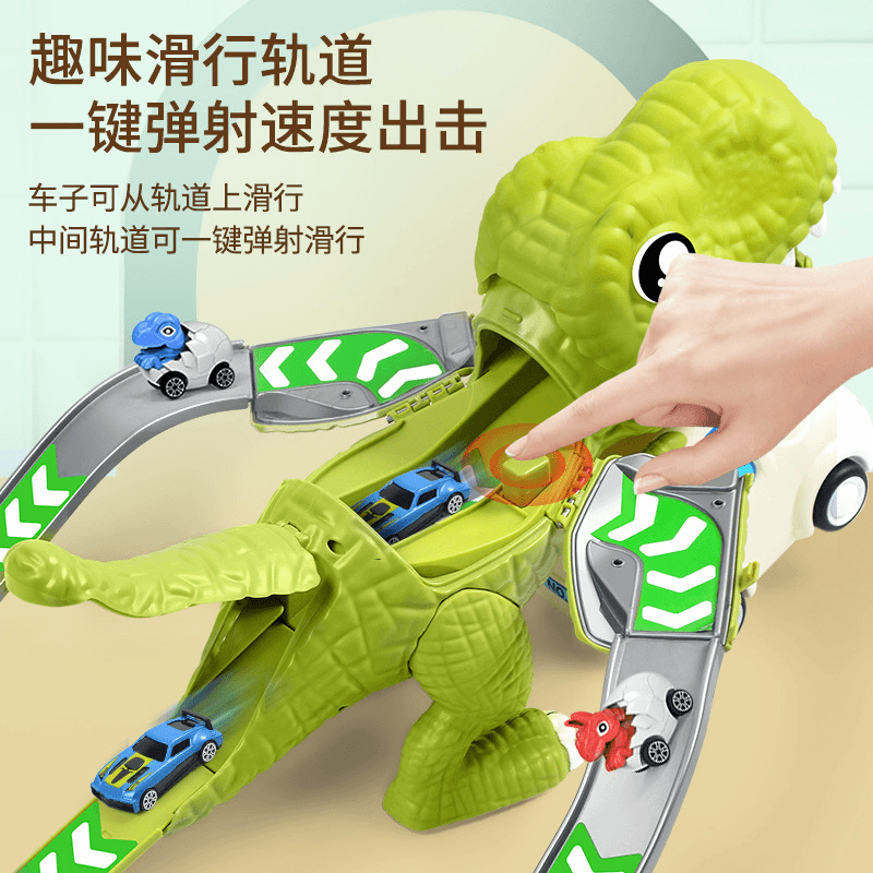 恐龙霸王龙变形轨道车弹射汽车可变形小男孩生日礼物益智儿童玩具