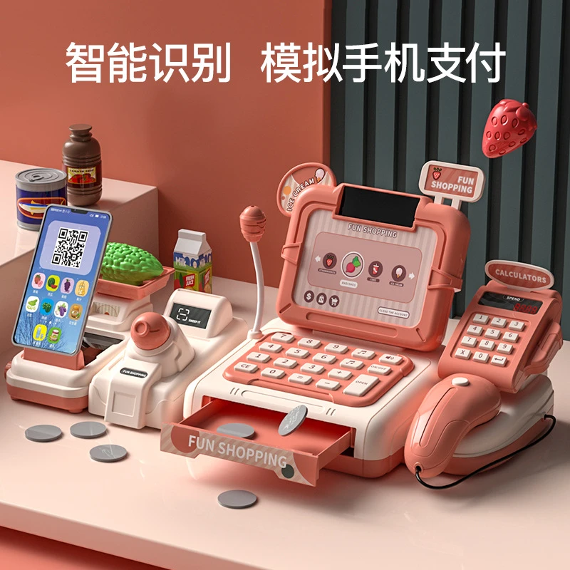 儿童超市收银机玩具仿真多功能售货益智玩具过家家收银台生日礼物