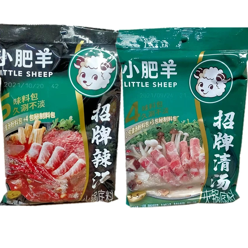 包邮小肥羊火锅底料辣汤清汤火锅调料麻酱蘸料火锅底料火锅红汤料