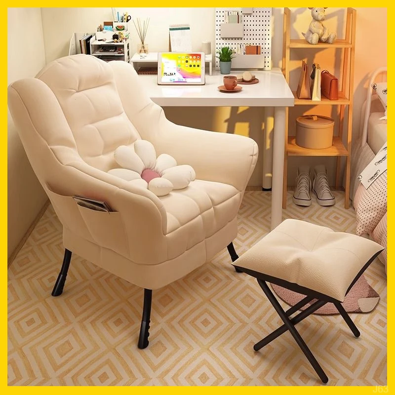 【与晖同行】懒人沙发单人沙发椅宿舍懒人椅电脑椅家用女生化妆椅