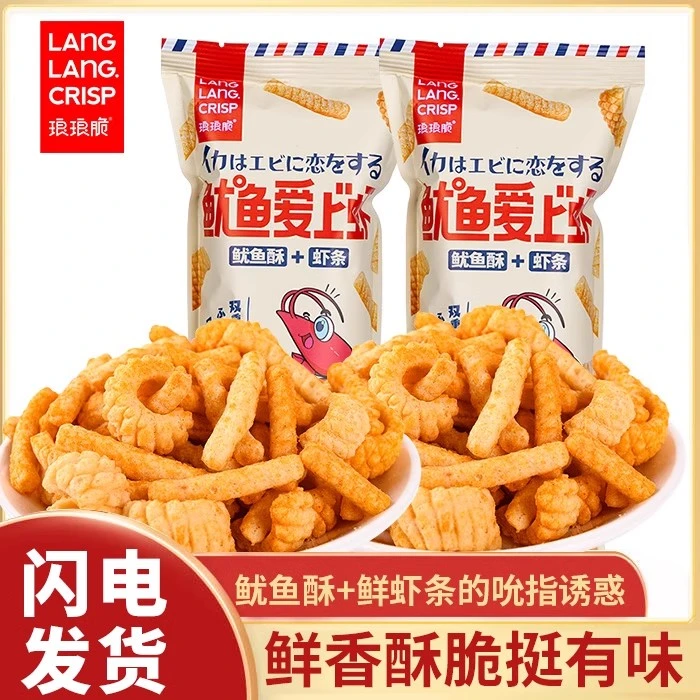 【6袋/9袋】鱿鱼爱上虾虾条鱿鱼酥卷网红同款解馋休闲耐吃小吃零食
