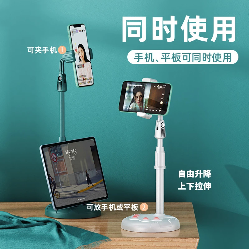 手机支架自拍视频神器直播支架电脑桌面懒人平板伸缩俯拍支架稳固