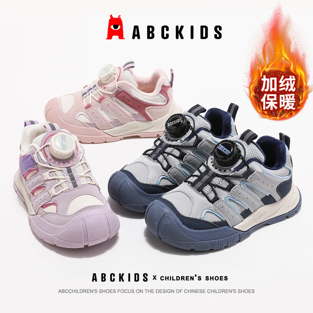 儿童棉鞋冬新款男女童加绒保暖户外防寒软底运动鞋SY453603790AX