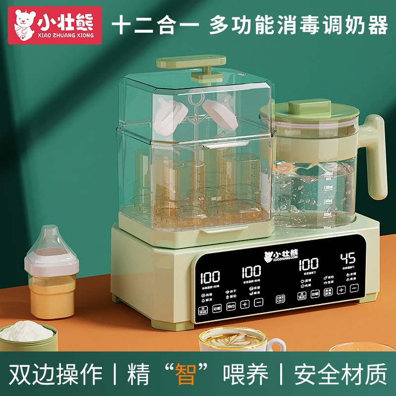 小壮熊奶瓶消毒器烘干二合一温奶暖奶器家用恒温婴儿冲奶一体机