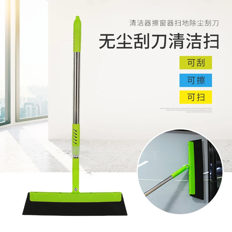 免手洗无尘刮刀扫清洁毛发扫把家用卫生间地面刮地板玻璃刮水器