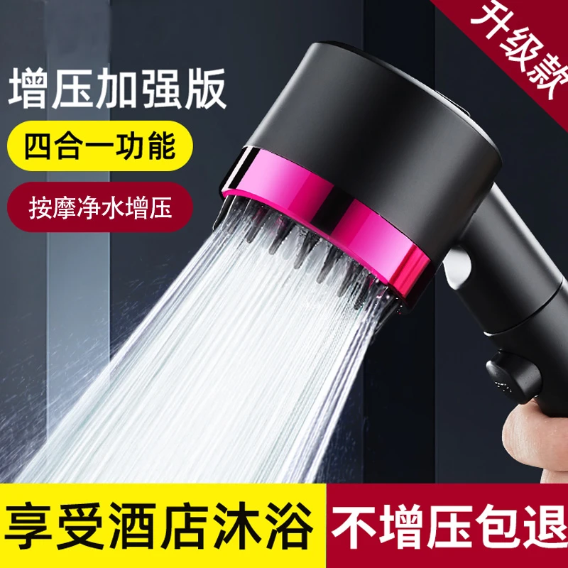 【小勇优选】三档增压花洒 强劲出水 过滤杂质 一键止水