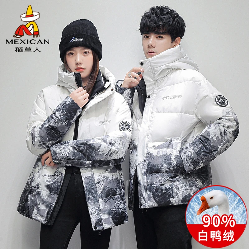 稻草人鸭绒外套男女同款冬季情侣装轻薄款爆款短款连帽加厚羽绒服