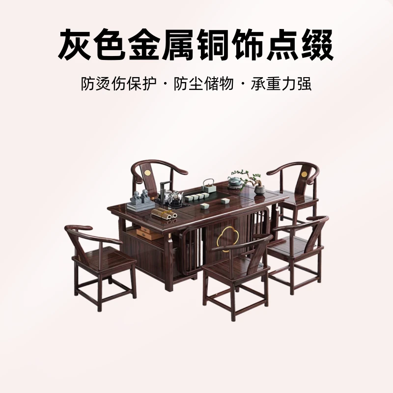 办公室两用茶台桌紫金檀木实木茶台茶桌椅一体泡茶台现代简约休闲