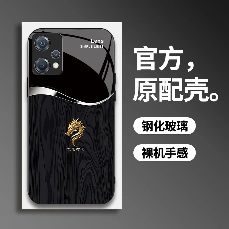 适用OPPOK10X手机壳轻奢国潮龙气冲天简约大气全包玻璃