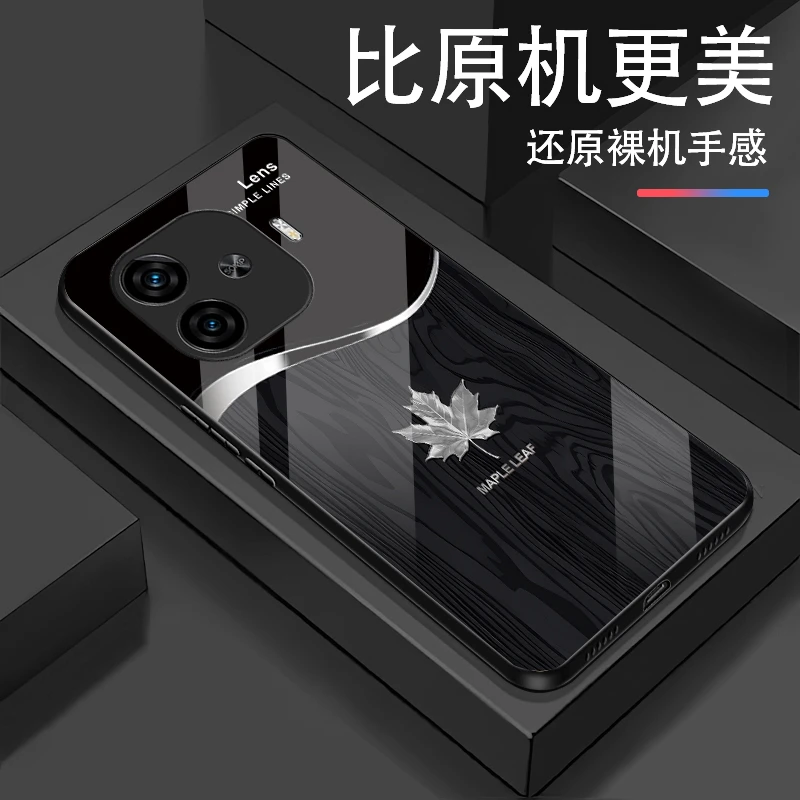 适用iQOOZ9Turbo手机壳轻奢枫叶木纹简约大气玻璃手机壳