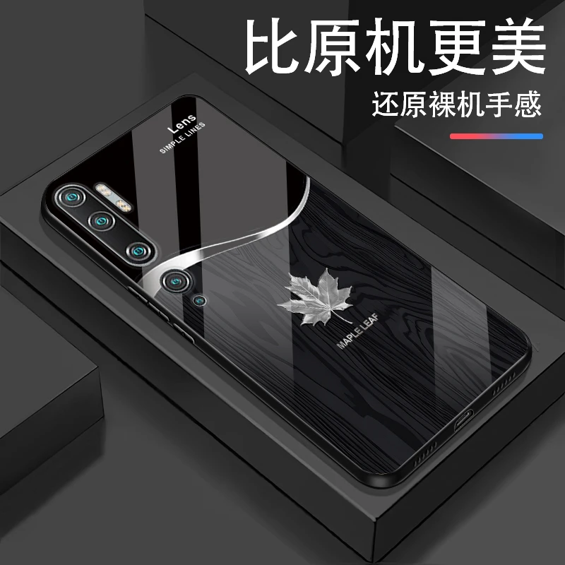 适用小米CC9Pro手机壳轻奢枫叶木纹简约大气玻璃手机壳