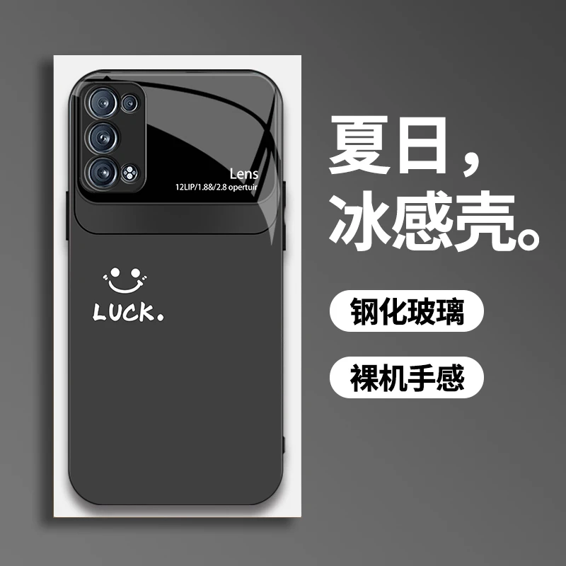 适用OPPOReno6Pro+手机壳轻薄冰感简约大气撞色笑脸散热玻璃