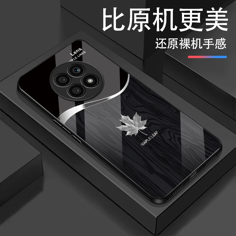适用适用荣耀X20手机壳轻奢枫叶木纹简约大气玻璃手机壳