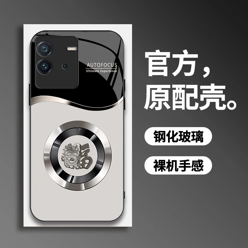 适用iQOONeo6SE手机壳高端吉祥圆环福奢华大气玻璃手机壳