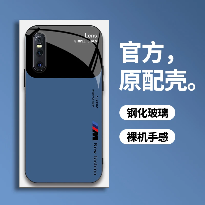 适用vivoX27手机壳夏日冰感潮流网红简约LensBM散热玻璃