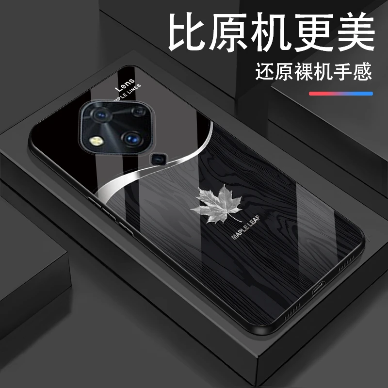 适用vivoS5手机壳轻奢枫叶木纹简约大气玻璃手机壳