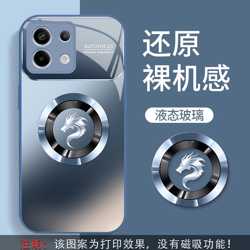 红米Note13手机壳新款金属漆龙头镂空全包手机壳套