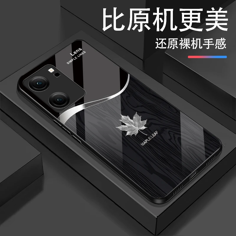 适用iQOONeo9手机壳轻奢枫叶木纹简约大气玻璃手机壳
