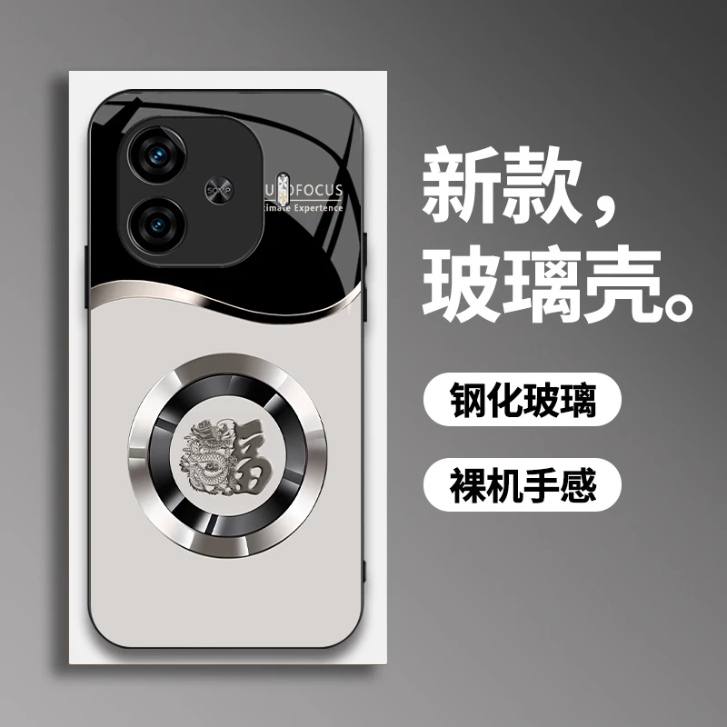 适用iQOOZ9Turbo手机壳高端吉祥圆环福奢华大气玻璃手机壳