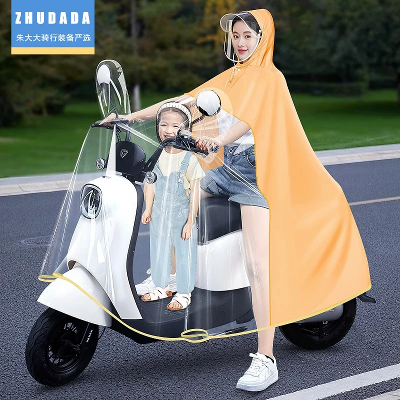 雨衣电动车防暴雨双人母子父女长款全身电瓶摩托车新国标透明雨披