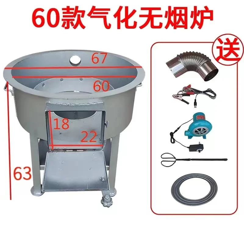 60型新款家用无烟加厚柴火户外农村新款气化炉猛火炉灶室