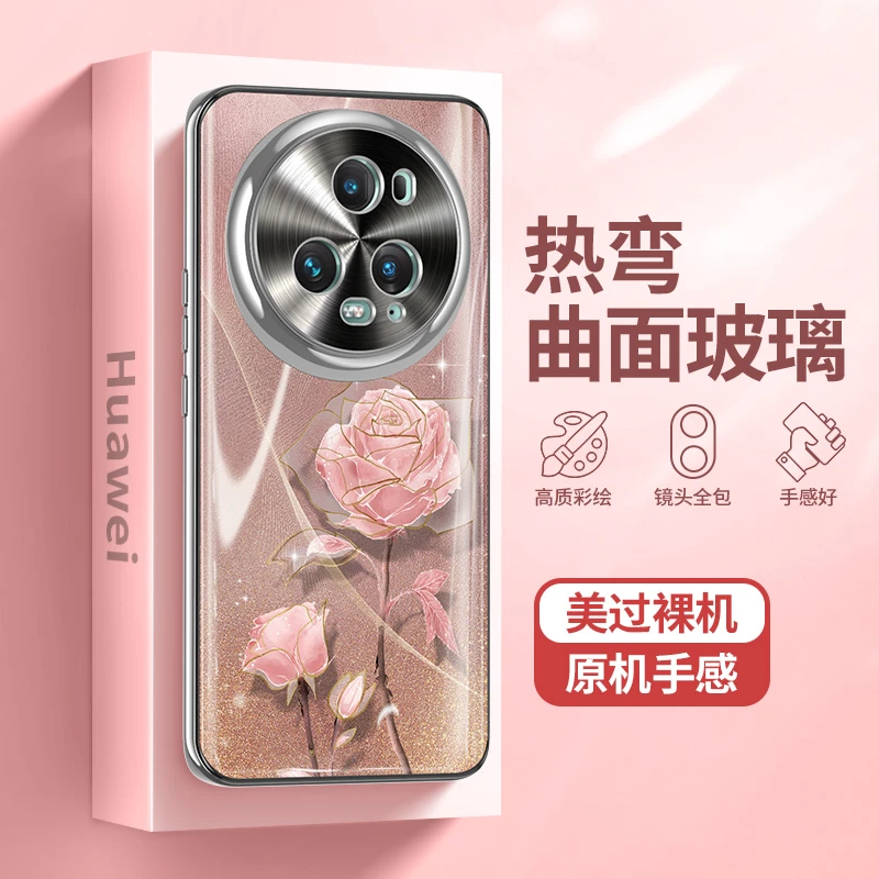维泡适用荣耀magic5手机壳轻奢高级感magic4pro曲面玻璃高档防摔