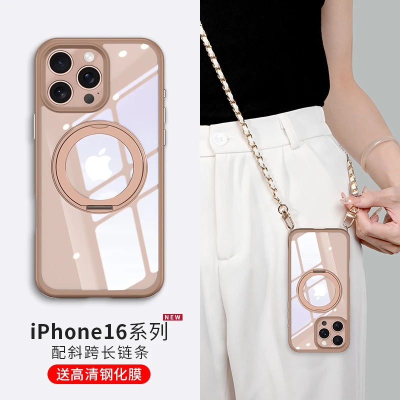 透明磁吸手机壳适用iPhone16promax高级Magsafe旋转支架手腕链条