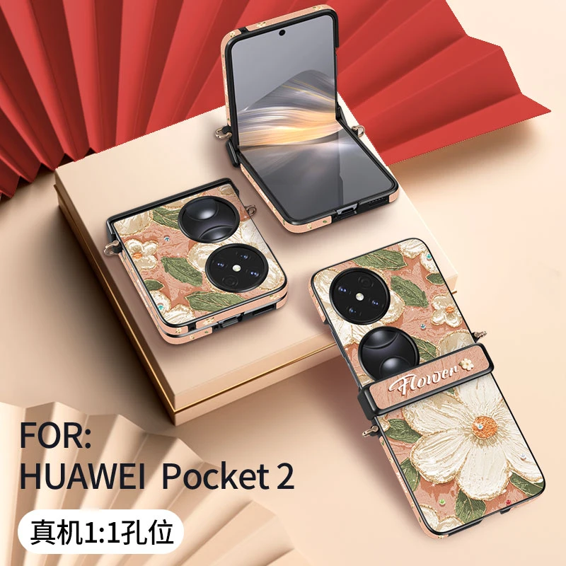 适用华为pocket2手机壳女款创意超薄时尚便携全包防摔斜跨挂绳丝