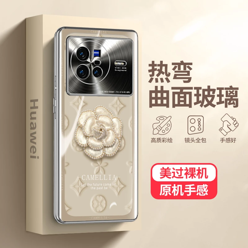 维泡VIVOX80网红款手机壳电镀玻璃全包曲面轻奢女款保护套曲屏壳