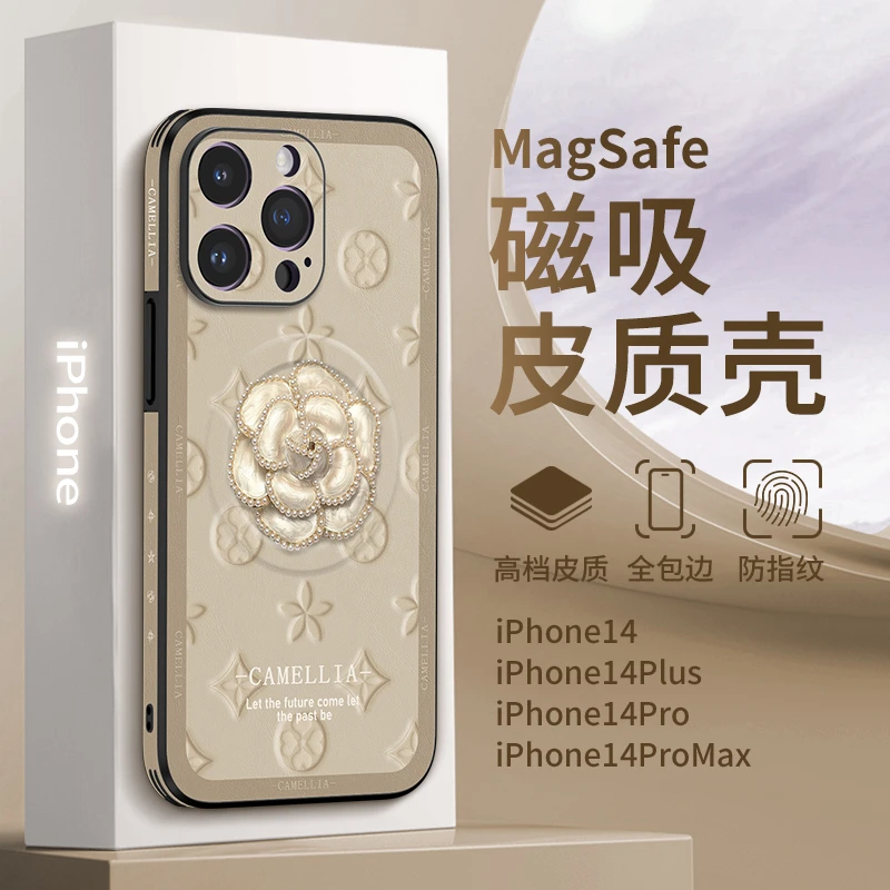 适用苹果14手机壳magsafe磁吸皮质13pro高级感轻奢创意个性防摔