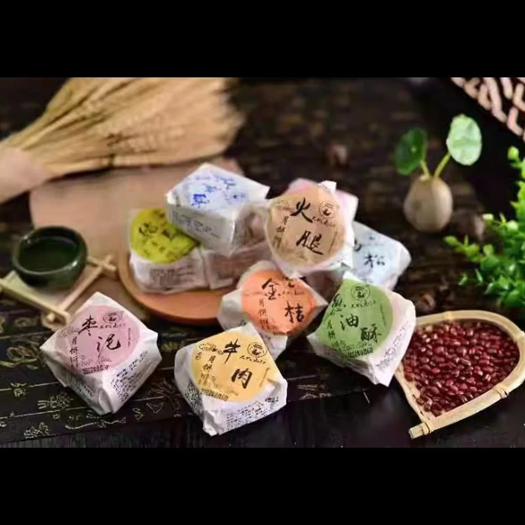 特价清库存夹江特产木城马记酥饼中式酥皮手工多口味满30元包邮