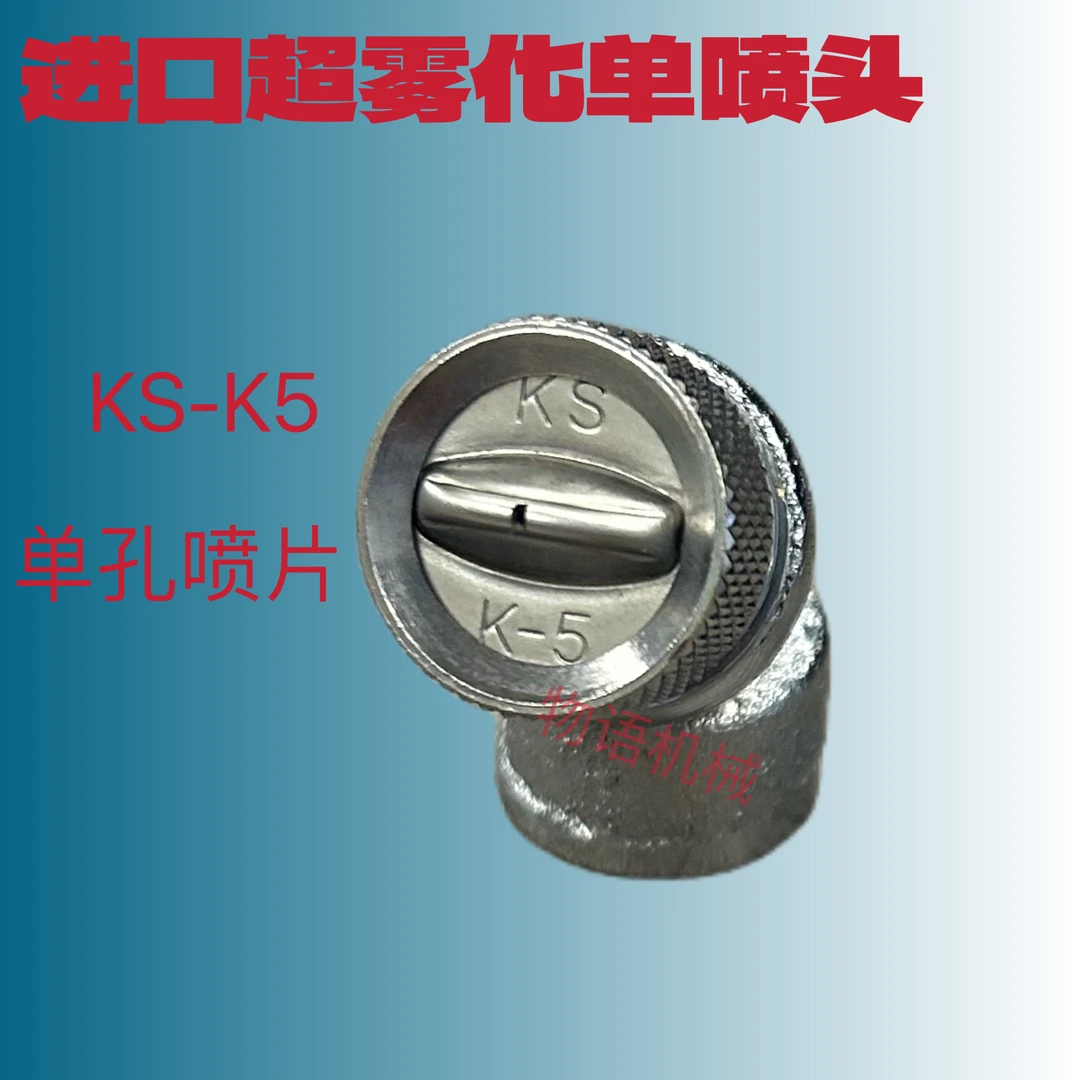进口纯铜单喷头高压农用扇形打药喷药头玫瑰鲜花省药雾化细面积宽