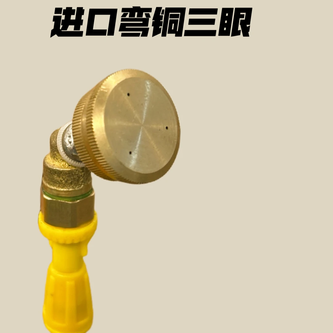 进口铜喷头三缸柱塞泵农用高压喷雾器打药机可调雾化喷枪杆德国产