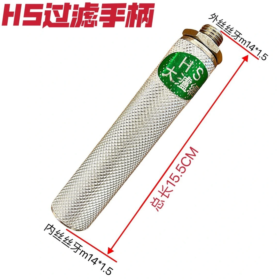 进口农用打药机过滤器喷雾器手柄过滤网器超细密防堵塞扇形开关