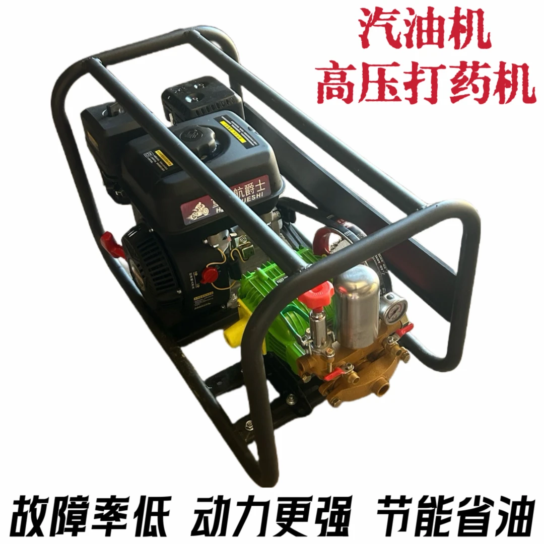 皮带柴油打药机农用高压新式果园三缸汽油喷雾器打农药