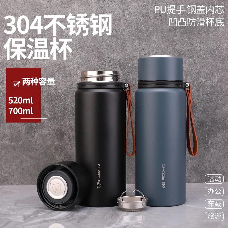 大容量男士商务保温杯304食品级不锈钢带滤网茶杯户外便携车载杯