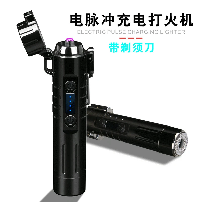 二合一双电弧充电带剃须刀点烟器