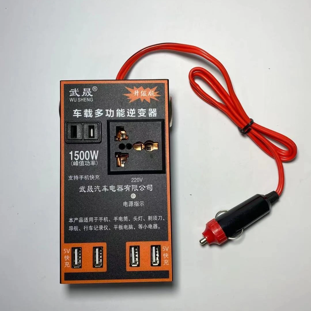 豪诚 12v24v转220v车载逆变器
