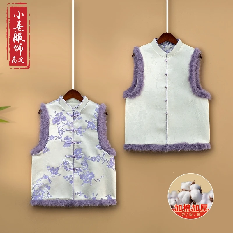 【紫颜】冬季加棉加厚上衣马甲新中式立领提花双面双穿毛毛马夹女款