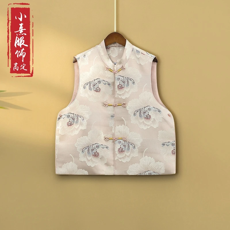 【黛芳】2024新款秋季国风马甲新中式立领提花气质女装休闲马夹外套