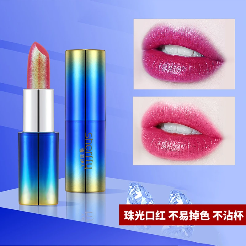 不沾杯珠光带亮闪滋润口红不掉色不沾杯显白保湿磁吸口红孕妇可用