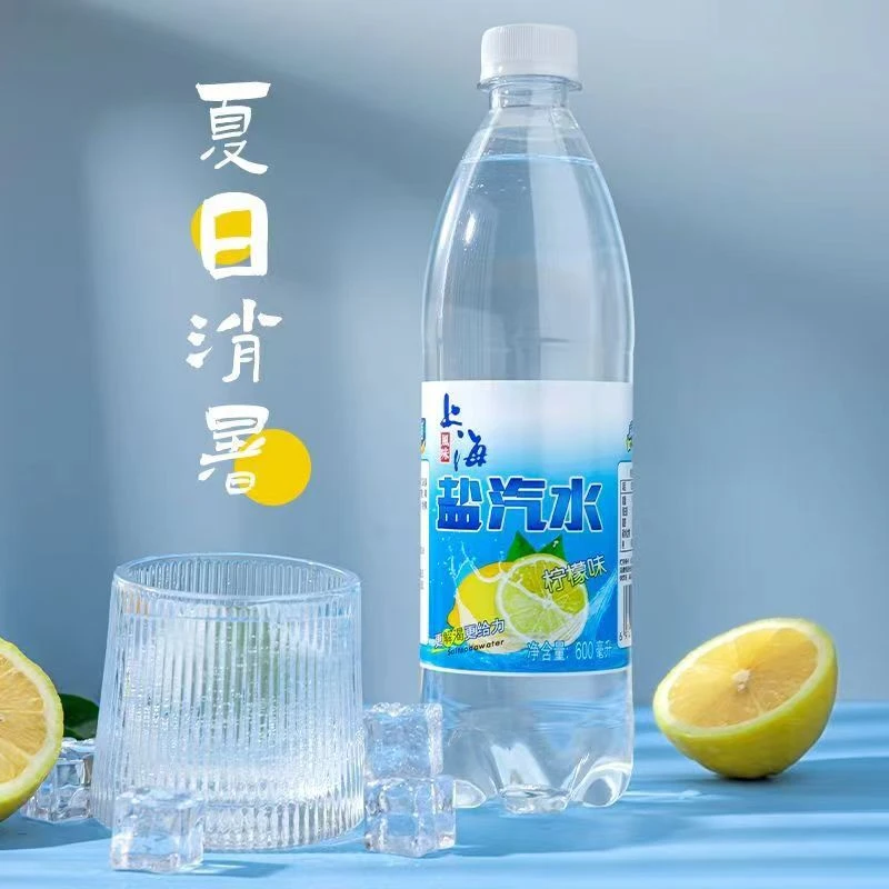 上海盐汽水柠檬味600ml/份