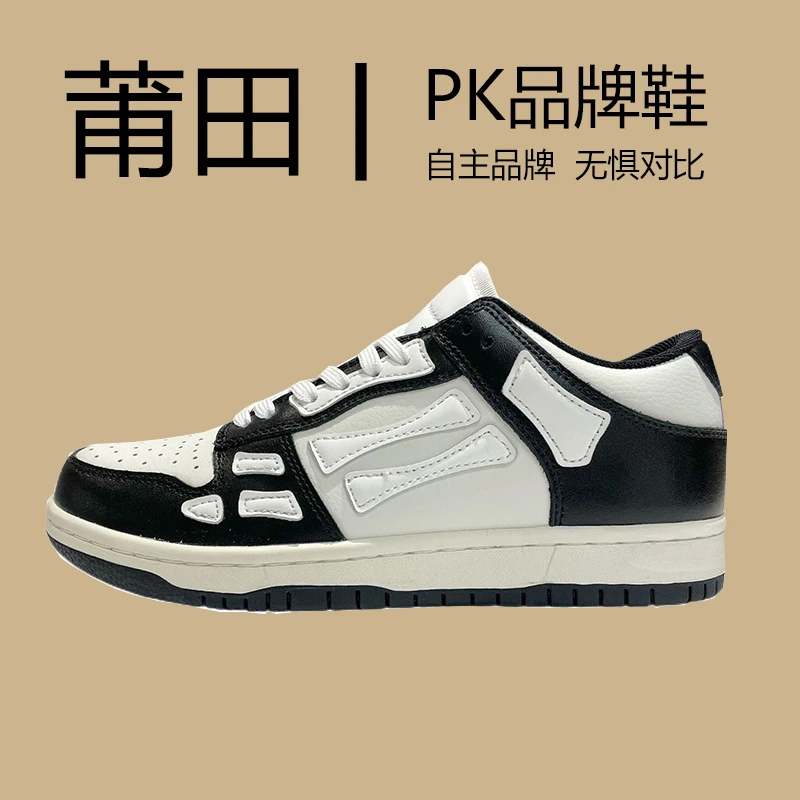 莆田来了运动休闲板鞋男女韩版骨头鞋百搭时尚小白鞋耐磨增高潮鞋