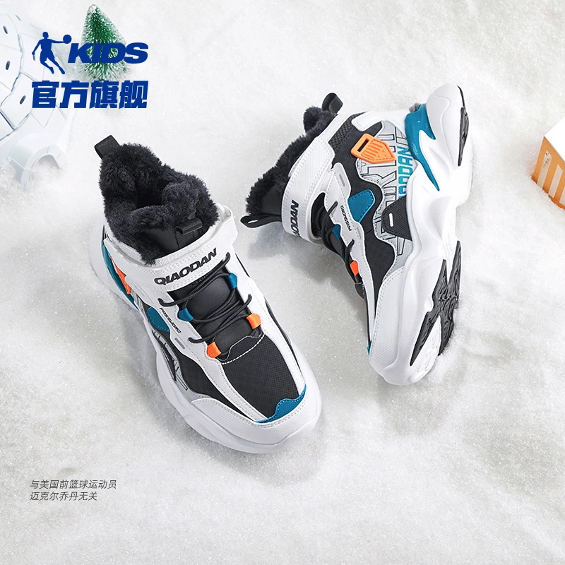 中国乔丹男女童大棉鞋2023冬季加绒加厚高帮儿童运动鞋减震防滑