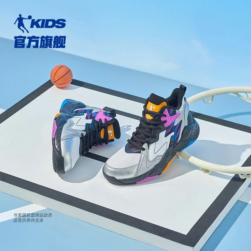 中国乔丹童鞋男童篮球鞋实战2024春款小学生防滑中大童儿童运动鞋